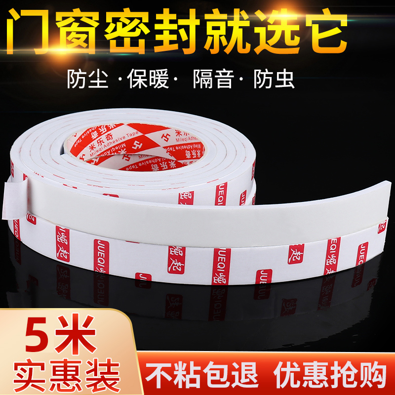 多种厚度可选 隔音防尘 减震缓冲