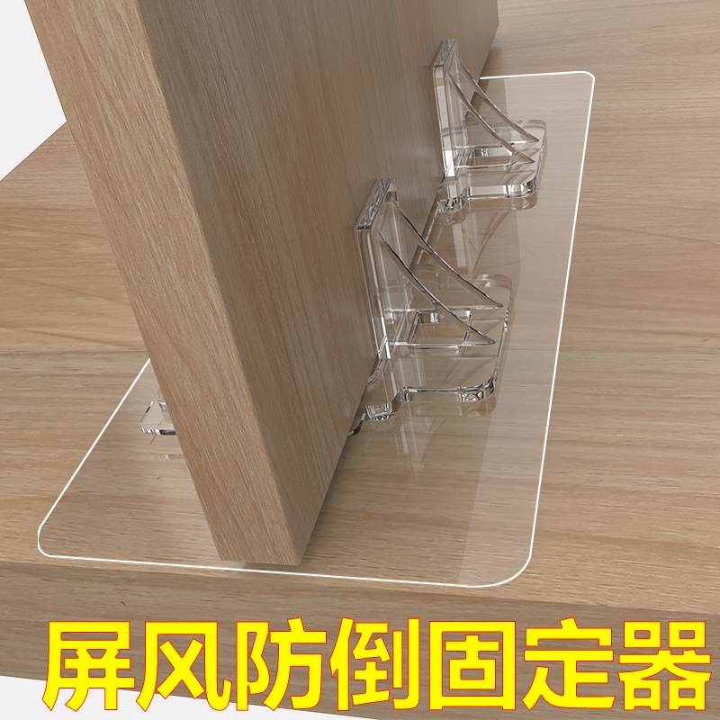 屏风防倒固定器落地镜配件防移位限位器免打孔镜子防倾倒固定神器