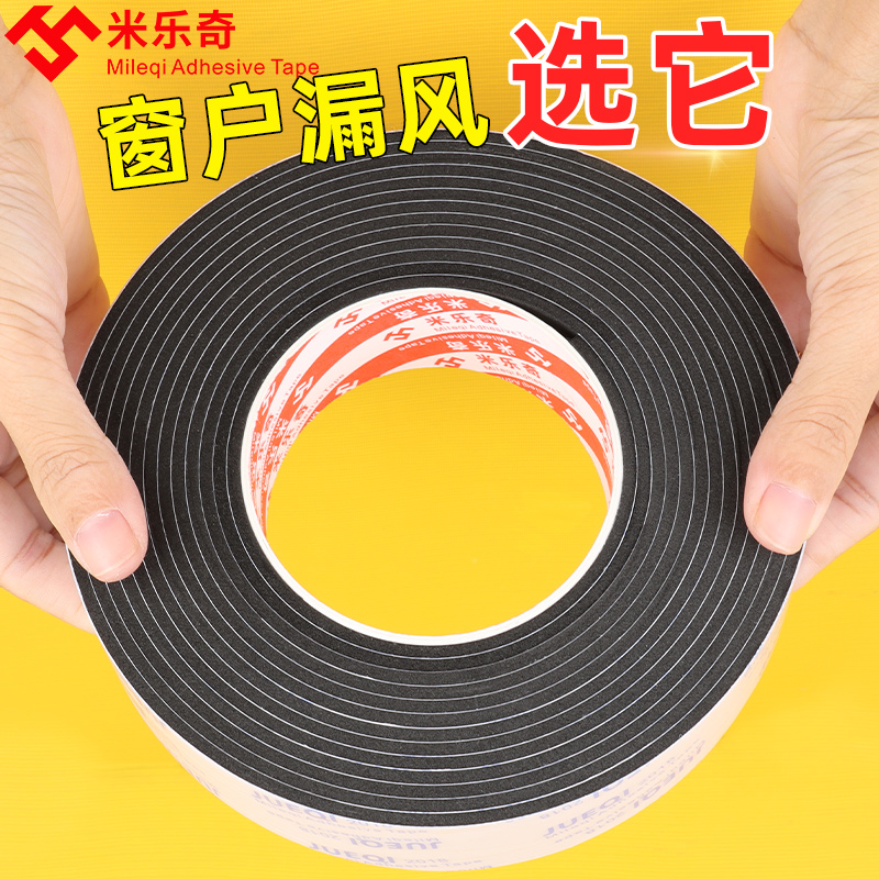 缓冲防撞   防风保暖