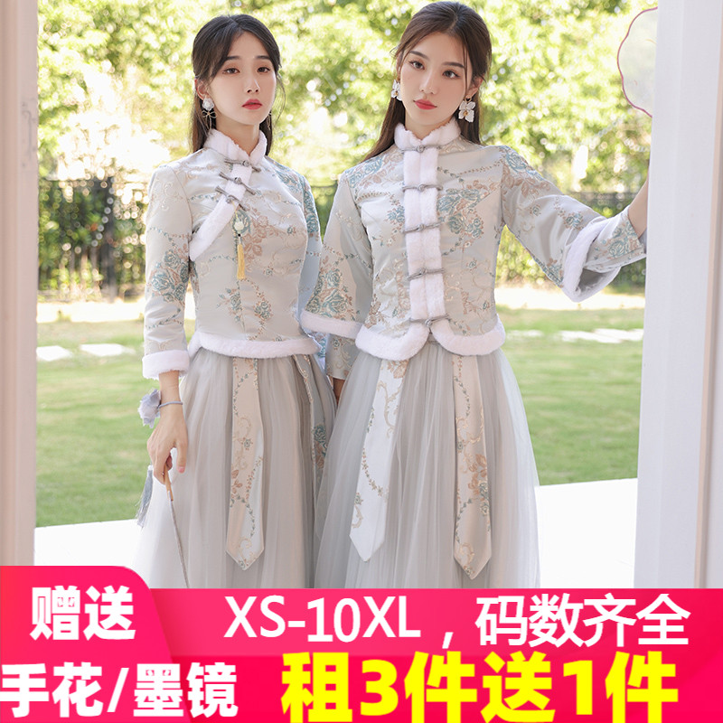 全新出租 精致刺绣 舒适保暖