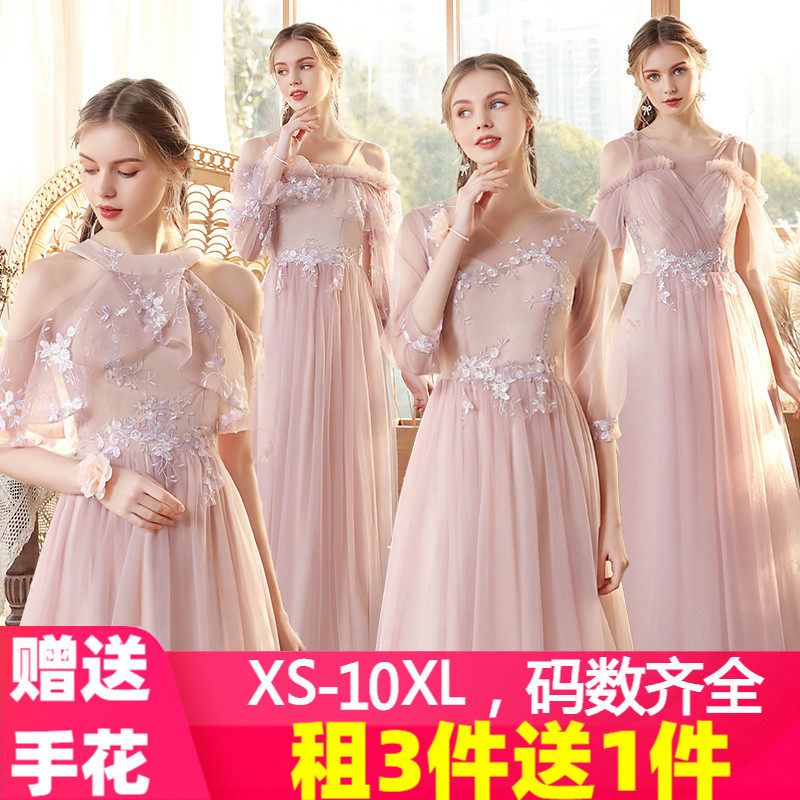 出租赁伴娘服2022冬季新款森系气质姐妹团粉色演出合唱礼服女租赁|msdalam kategori Butik wanita / wanita, perkahwinan/Cheongsam/pakaian, pakaian/malam - dari Buy2taobao.com untuk memberikan perkhidmatan ejen Taobao profesional membeli