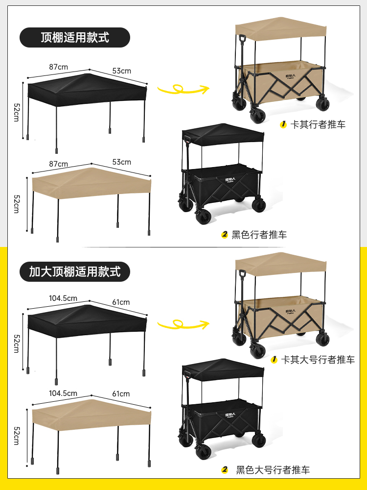 原始人露营推车户外营地拖车超大可折叠手推野餐野营手拉车顶棚