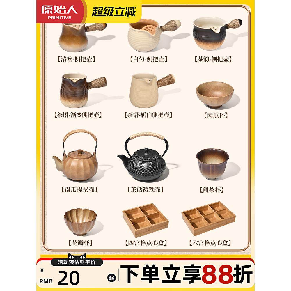 围炉煮茶烤火炉套装器具全套配件煮茶壶烤奶茶罐家用室内,餐饮具,煮茶炉,淘宝优惠券,粉丝福利购,淘宝优惠卷