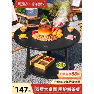 围炉煮茶烤火炉套装室内围聚一体桌子冬日烧烤架炉子家用器具全套