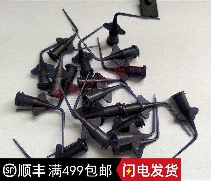 牙科森田比塔派克斯注射头硅橡胶混合头双固化混合头 齿科vitapex