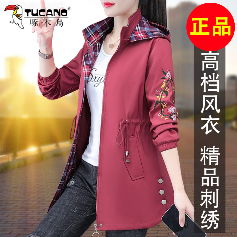 啄木鸟中长款风衣外套女士春秋装