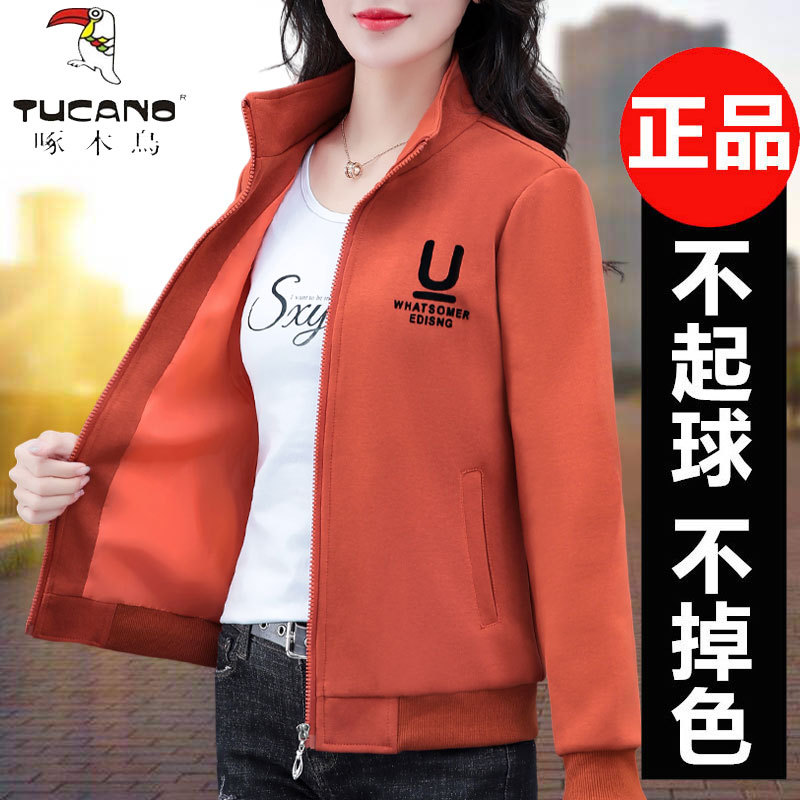 啄木鸟品牌初秋外套女春秋款2025新款薄款早秋卫衣中年妈妈上衣服