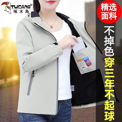 啄木鸟短外套女士春秋季2025新款