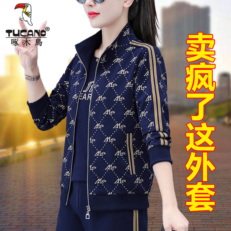 啄木鸟巨好看的早秋短外套女士春