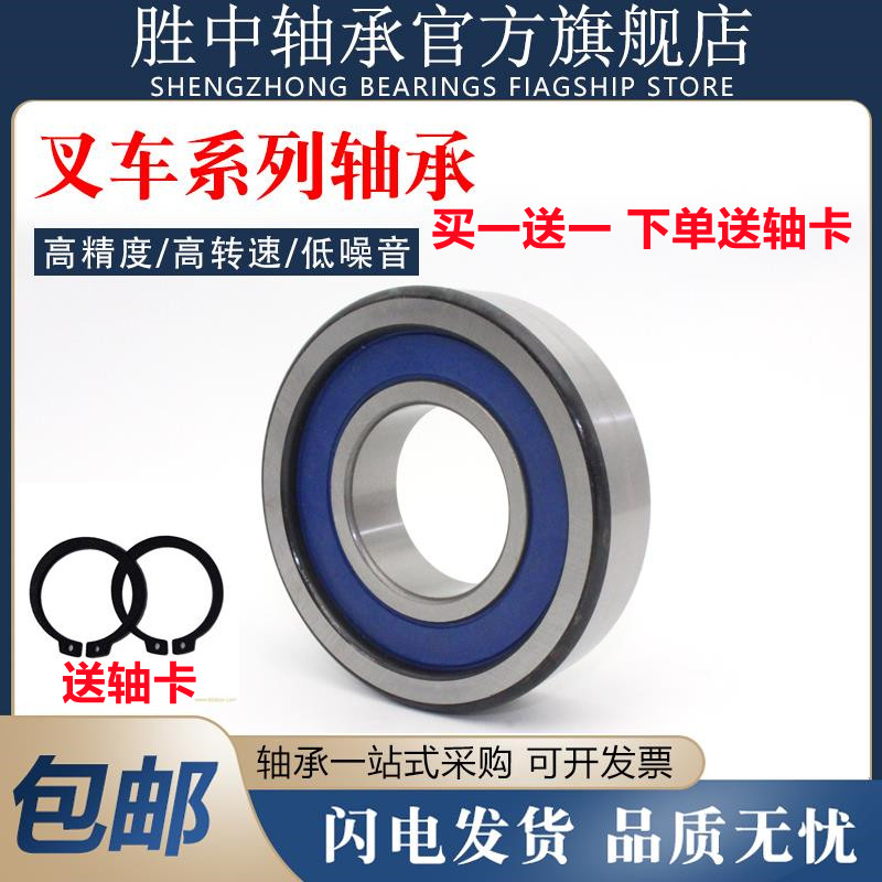 天猫正品 包邮 拍下送卡簧