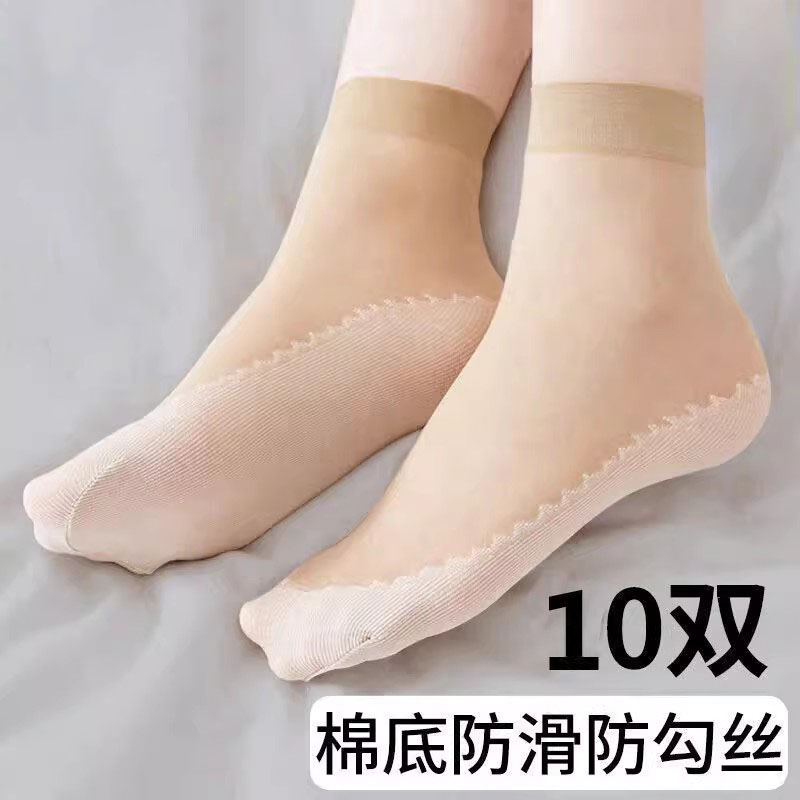 正品棉底短丝袜子女夏季薄款耐磨防勾丝防滑吸汗老式短丝袜女