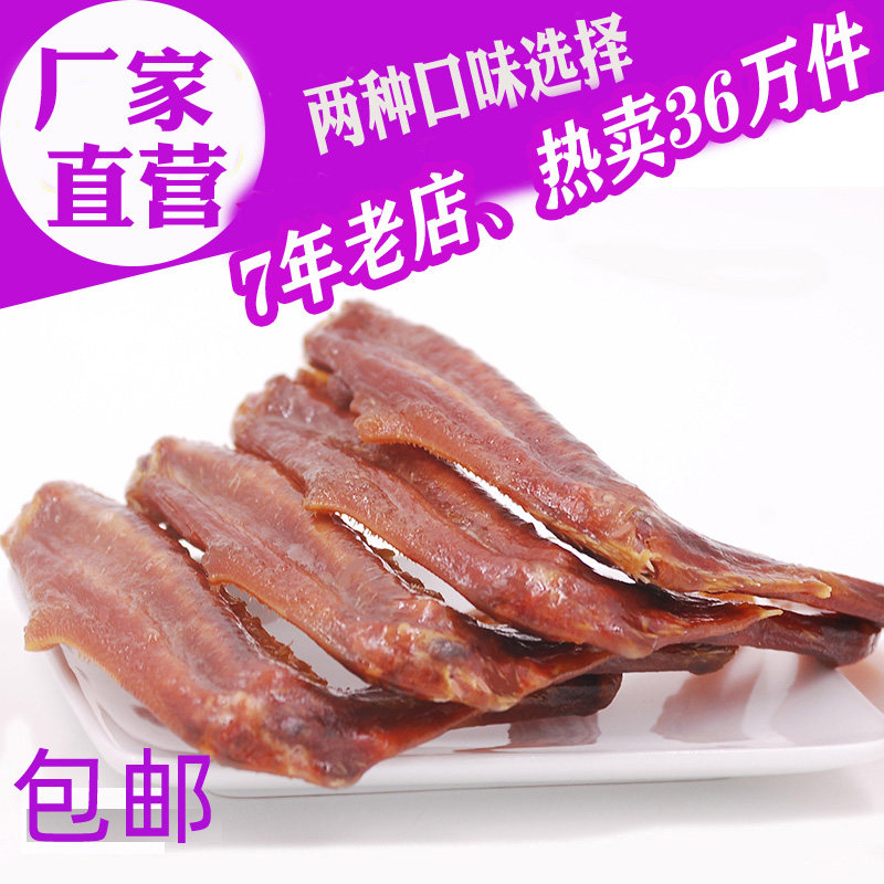 【钱德明专营店散装鸭翅膀水阳三宝安徽宣城特产个大毛少包邮