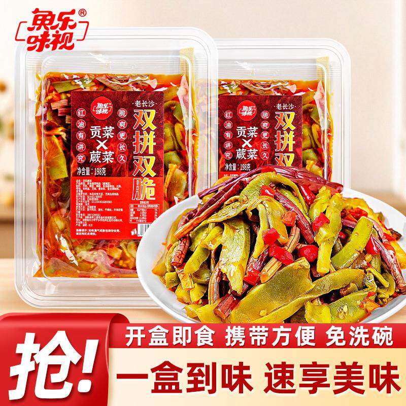 热销红油爽脆蕨菜贡菜老长沙特色魔芋黄瓜皮即食下饭菜香辣多口店