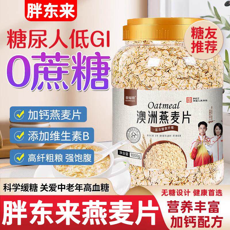 热销农科院红枣夹核桃山楂独立包装新疆特产孕妇酸甜抱抱果