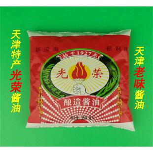 热销光荣利民酱油 酿造酱油350ml&times;5袋老天津味酱油