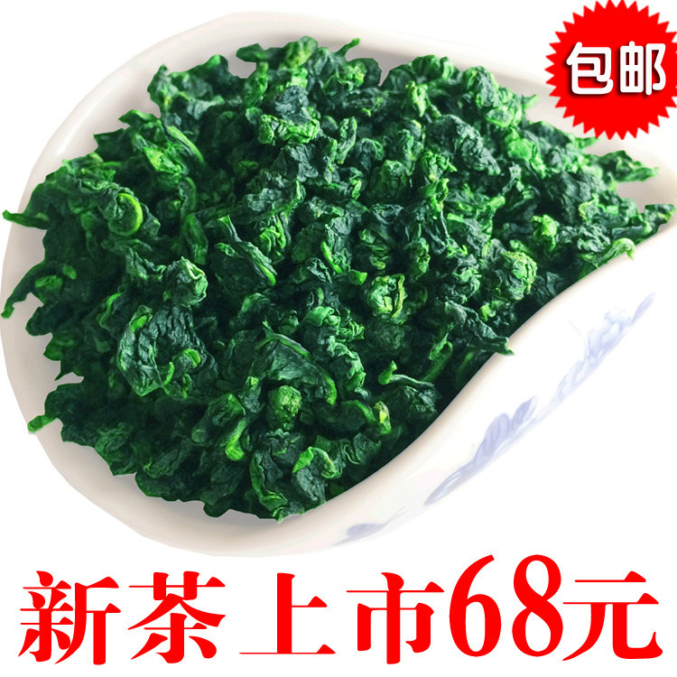 正宗新茶铁观音特级浓香型 正季安溪铁观音茶叶高山春茶袋装500g