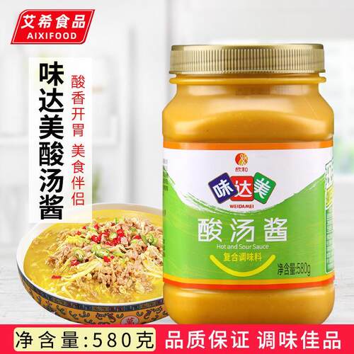 热销香巴尔猪肉精粉F801特香级牛肉鸡肉鲜香粉浓缩猪骨汤粉米线卤