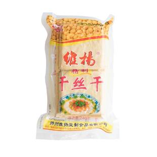热销维扬干丝干240g*3袋大白干扬州特产大煮干丝烫干丝豆制品豆腐