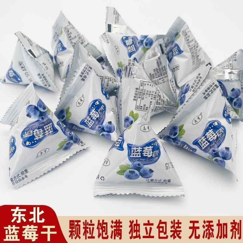 热销东北小兴安岭志有蓝莓干伊春特产蓝莓果干剂办公室零食500g