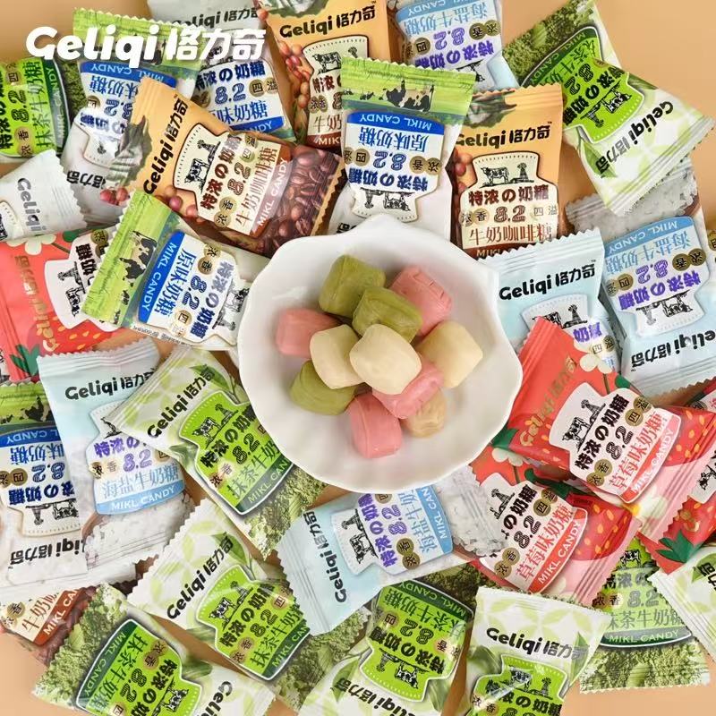 格力奇牛奶糖散装硬糖结婚喜糖草莓抹茶原味奶糖果休闲小零食