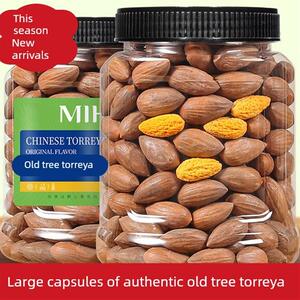 热销千年香榧子2025新货诸暨枫桥特产开口香榧坚果零食罐装