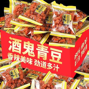 热销网红麻辣酒鬼青豆脆骨辣条手撕大刀肉8090儿时经典回忆小包装