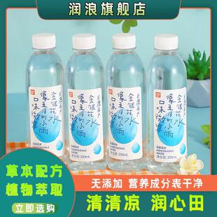 热销金银花草本植物无糖饮料矿泉水整箱好喝解渴0脂无糖