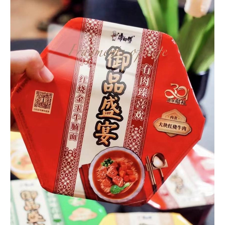 红烧牛肉面新日期康师傅真的有肉御品盛宴红烧牛肉面豚骨面番茄牛