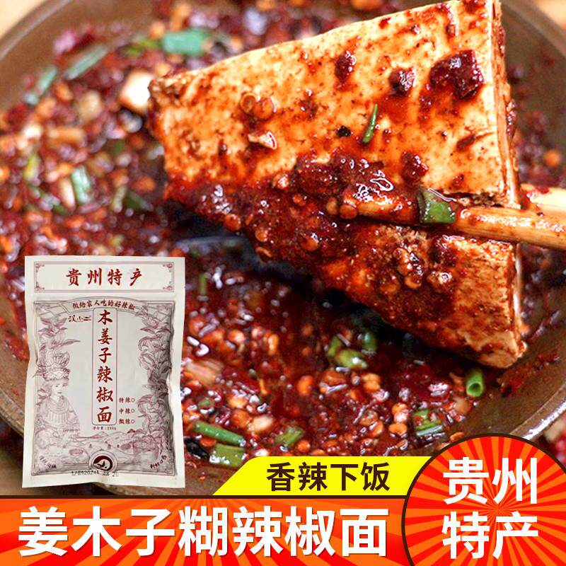 热销森庄农品豆腐王内脂豆腐脑家用葡萄糖酸内脂做豆花的凝固剂内