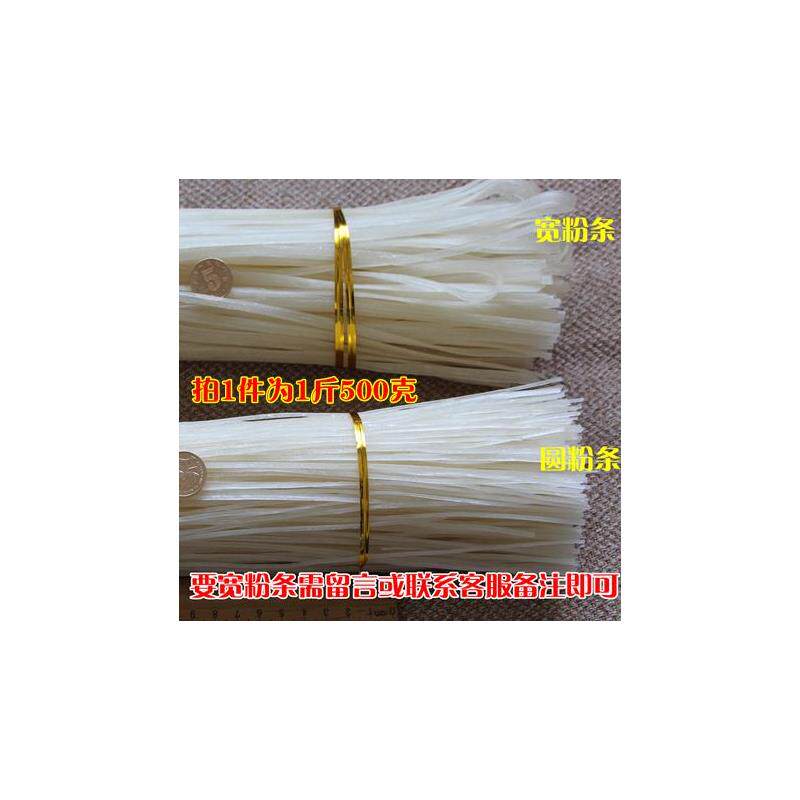 热销正宗东北土豆粉条农家手工自制干粉丝马铃薯粉条优于红薯粉