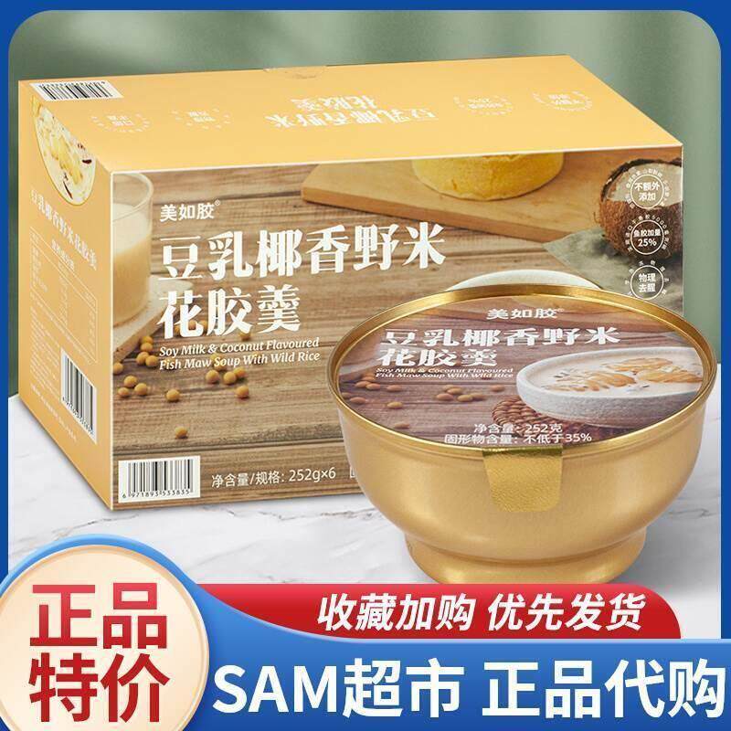 热销百久源腌蛋料汁粉咸鸭蛋黄沙正宗臭流油腌制咸鸡蛋鹅蛋农家调
