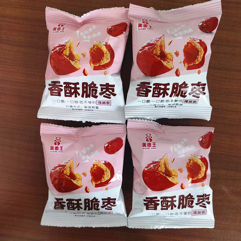 美枣王香酥脆枣无核枣干沧州特产独立小包装休闲解馋零食