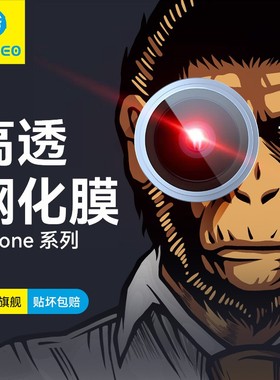 蓝猩适用苹果13镜头膜iPhone14promax摄像头膜ip12Pro手机镜头钢化康保护贴膜宁plus合金十三Pro圈钻石盖mini