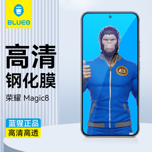 蓝猩适用于荣耀magic8钢化膜手机膜Magic8pro Air保护贴膜全屏覆盖honor强抗指纹新款秒解锁全包高清防摔玻璃