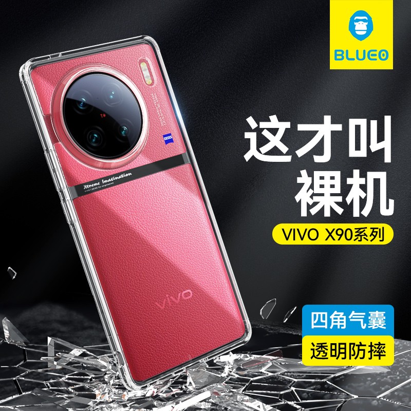 适用硅胶蓝猩手机壳简约