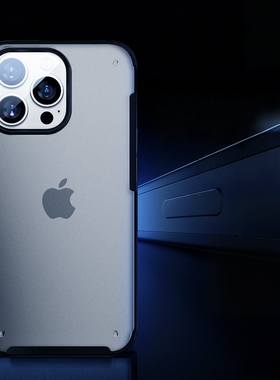 蓝猩适用苹果13手机壳护甲iPhone14promax保护套11防摔IP12Pro新款plus手机后壳全包超薄男女款blueo磨砂透明
