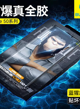 蓝猩适用华为mate40pro钢化膜mate50Pro/P60art手机膜P60Pro/p40Pro大全胶30保时捷RSmt40+猩猩ePro保护p50贴