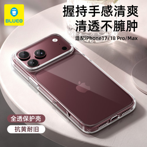 蓝猩适用苹果18系列透明手机壳