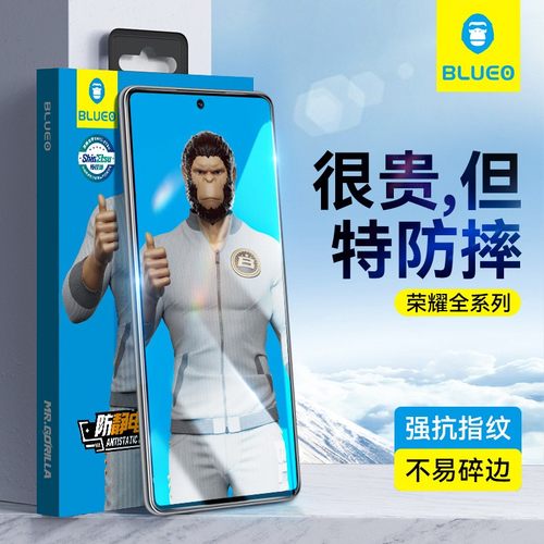 蓝猩适用全屏覆盖荣耀80GT钢化膜