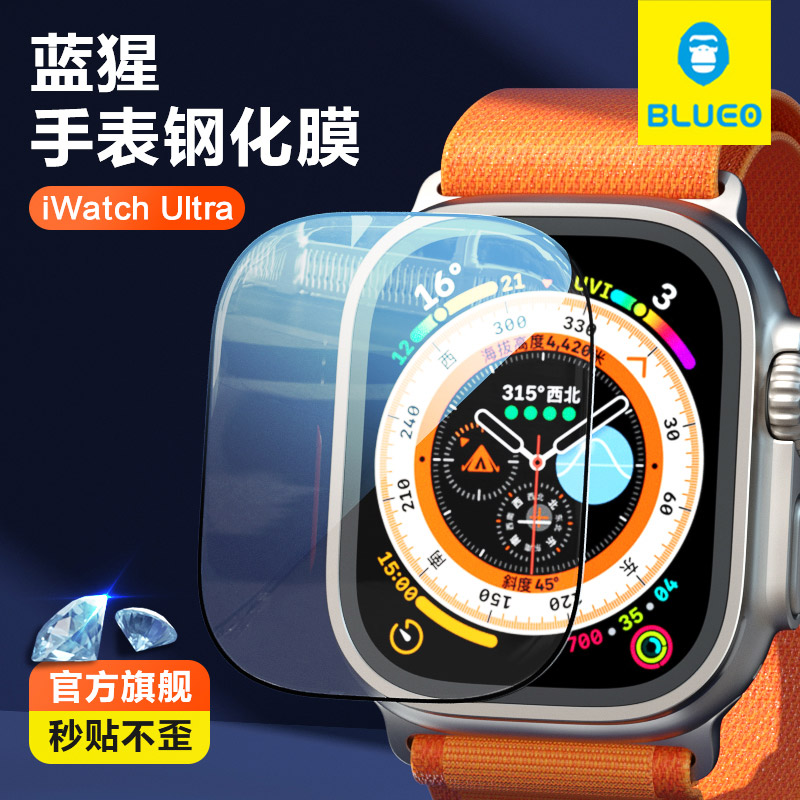 蓝猩适用于applewatchUltra苹果手表钢化膜s8Ultra贴膜神器康applewatch玻璃保护膜iwatch保护壳Ultra宁-封面