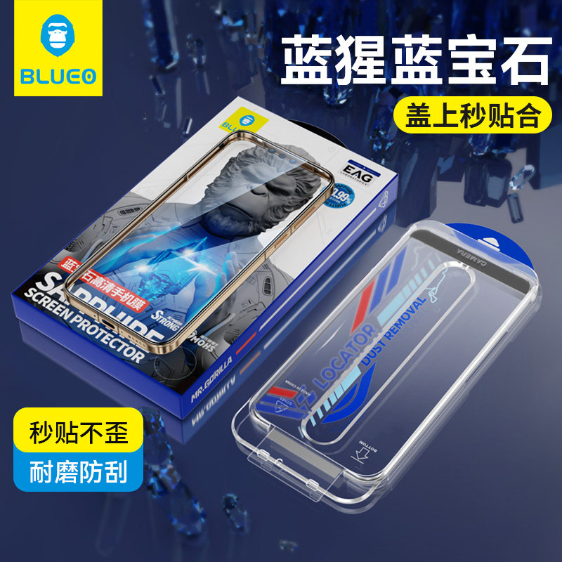 【蓝宝石】蓝猩适用华为mate80ProMax手机膜mate80