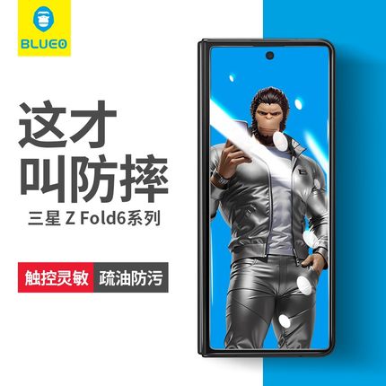 蓝猩适用三星zfold7钢化膜flip6手机膜fold5保护W26贴25全Z覆盖Flip7FE高清Galaxy防摔24折叠4外3前屏23折叠