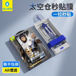 蓝猩太空仓适用华为mateX6钢化膜神器matex5典藏版手机膜全胶MateX3保护x6贴膜x5全屏覆盖x3无尘AR增透膜Mate