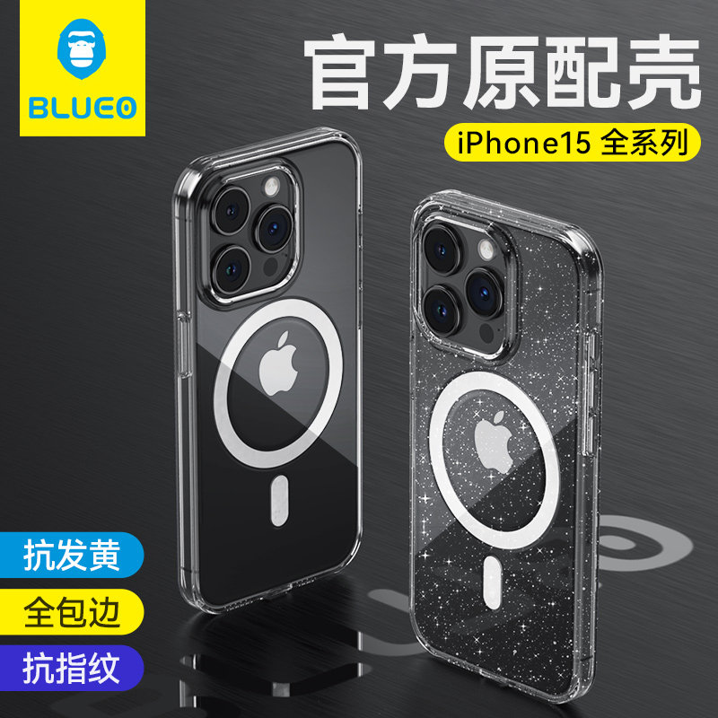 蓝猩适用于苹果15promax手机壳磁吸iPhone15透明闪粉保护套ip15pro全包防摔plus气囊Magsafe简约硬后壳大猩猩怎么看?