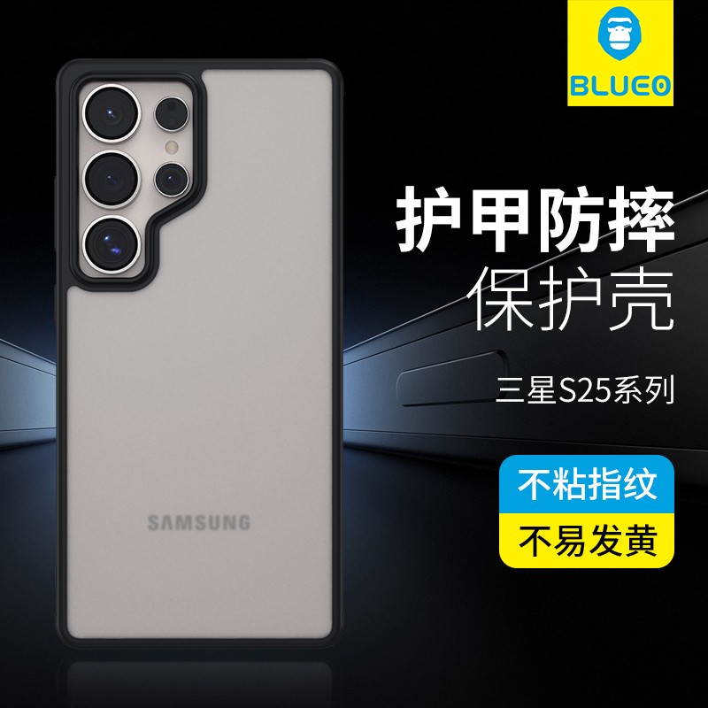 蓝猩适用S25ultra护甲手机壳
