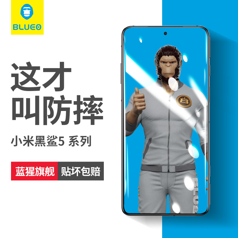 ú5ProֻĤ5ֻĤ5RSȫС4pro羺ϷˤָxiaomiĤȫʵ35.1Ԫ