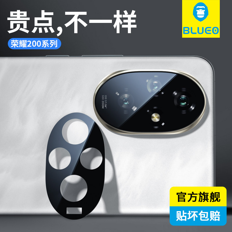 蓝猩适用于荣耀200镜头膜200Pro后置摄像头贴AR增透荣耀100手机100Pro全覆盖保护贴膜高清全包钢化玻璃镜头圈,3C数码配件,手机贴膜,淘宝优惠券,粉丝福利购,淘宝优惠卷