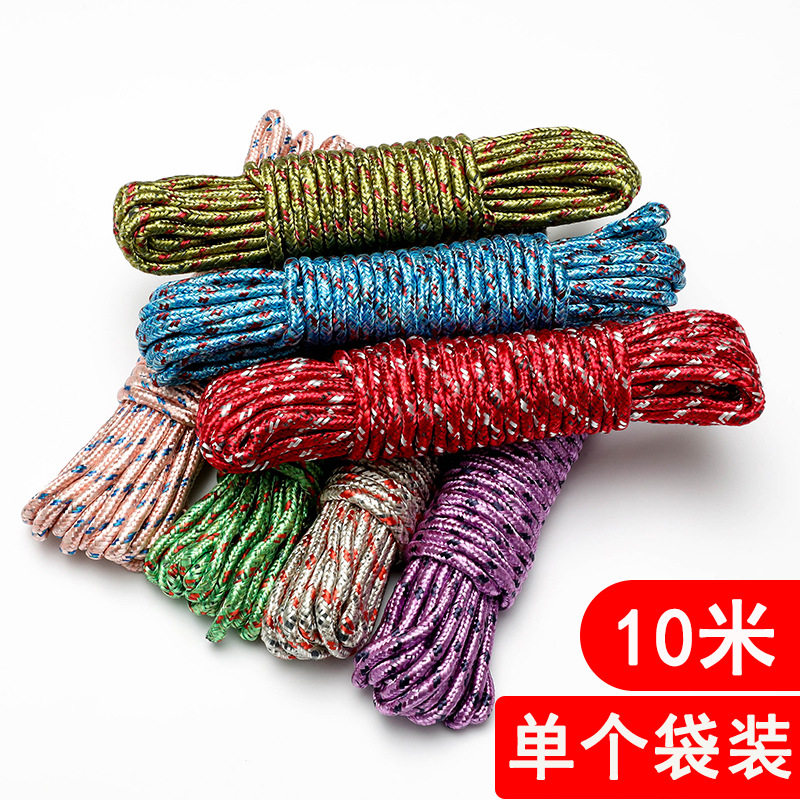 加粗多功能尼龙防滑防风晾衣绳10米 户外晒被晾衣绳