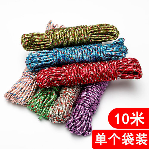 加粗多功能尼龙防滑防风晾衣绳10米 户外晒被晾衣绳