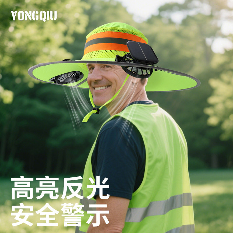 高反光太阳能风扇帽男士夏季高续航透气户外工作防晒帽子遮阳帽女